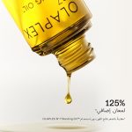 Olaplex No.7 Bonding Oil, 30 ml - Image 4